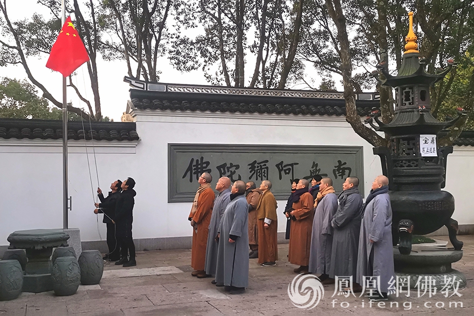 灵石禅院元旦升旗仪式（图片来源：凤凰网佛教 摄影：普陀山佛教协会）