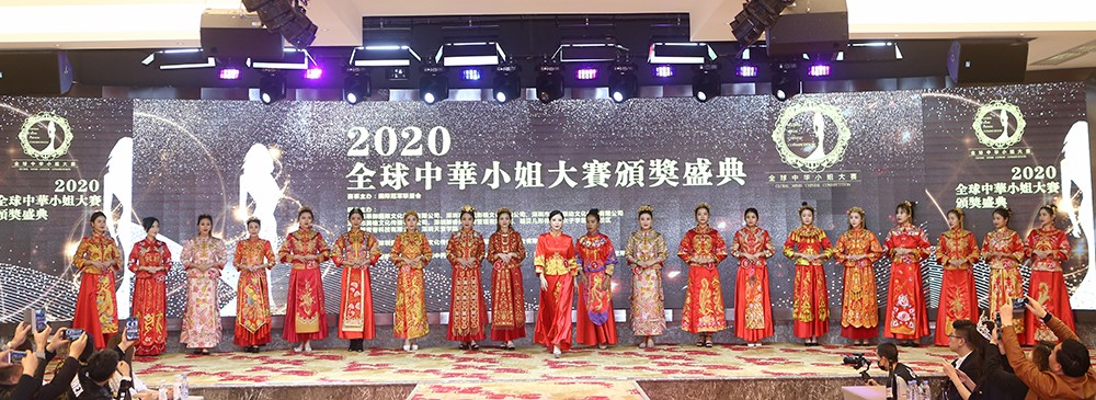 2020ͿϡȫлСԲĻ!