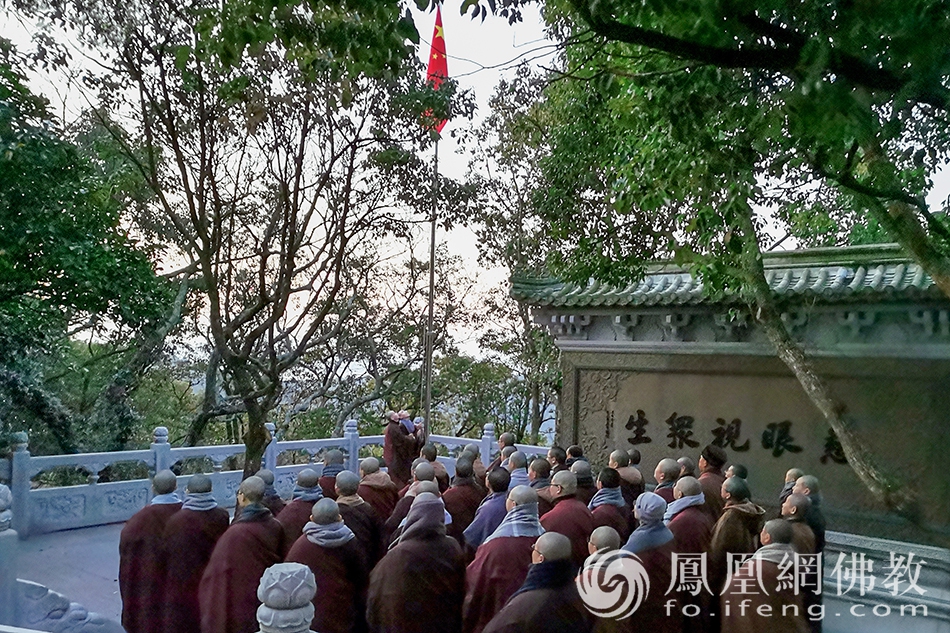 圆通禅林元旦升旗仪式（图片来源：凤凰网佛教 摄影：普陀山佛教协会）