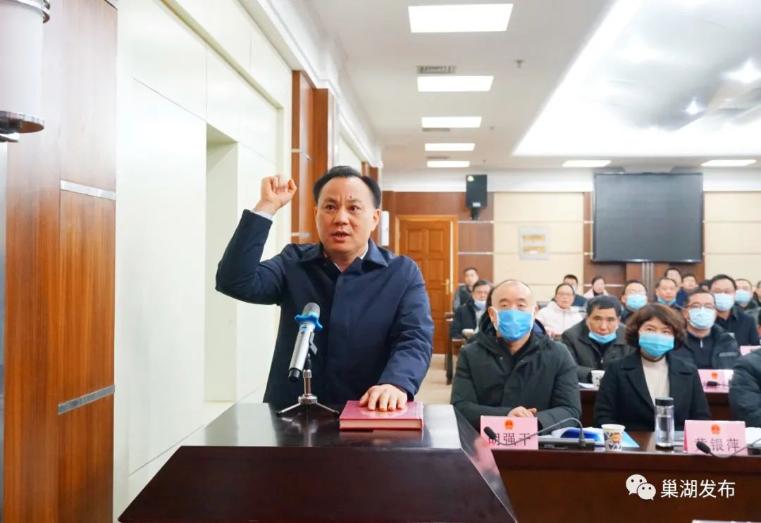 最新人事任免汪功胜任巢湖市代理市长