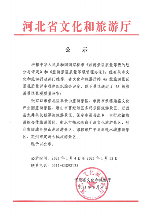 图1:官网文件
