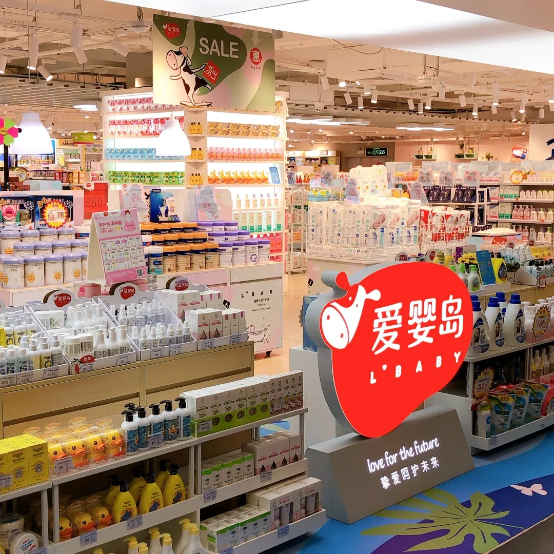 碼農奶爸跨界母嬰創業把愛嬰島做成家族店