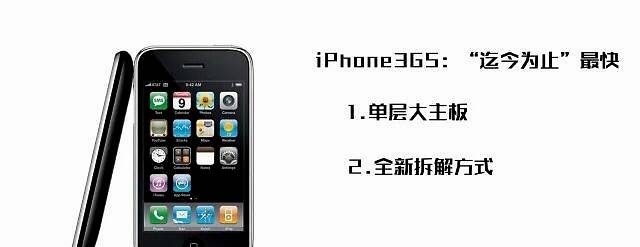 退休的iPhone不要扔!从「割肾」到「上墙」,见证苹果的10年变迁