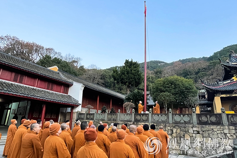 法雨禅寺元旦升旗仪式（图片来源：凤凰网佛教 摄影：普陀山佛教协会）