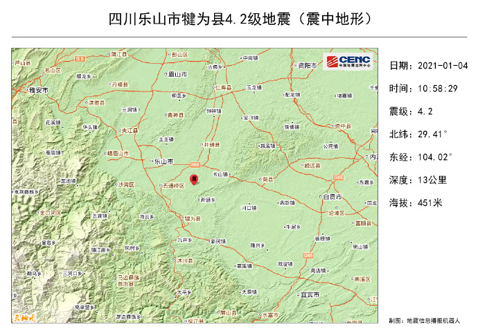 四川乐山市发生4.2级地震：震源深度13千米 当地震感明显