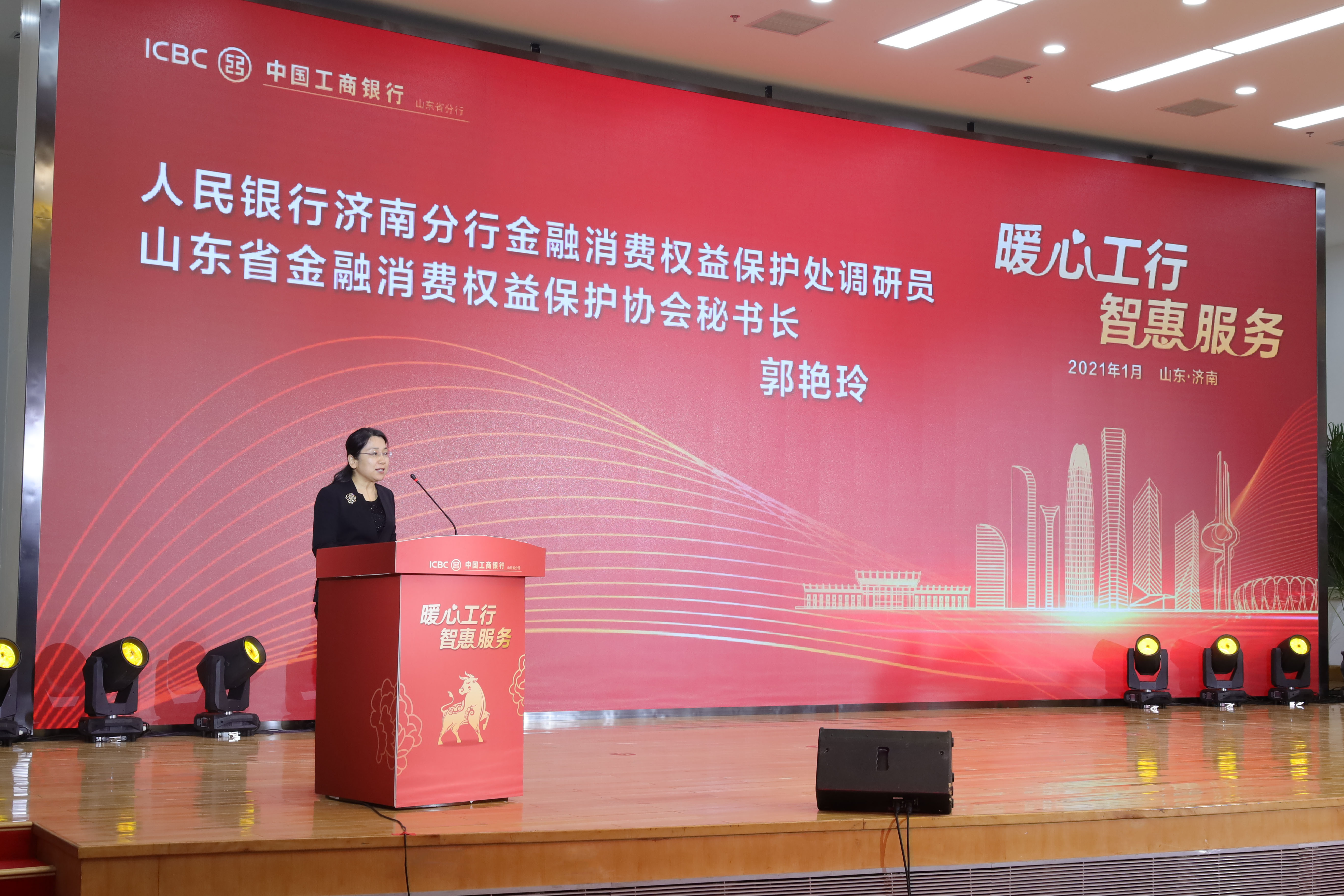 张红力：金融创新助力数字经济创新发展——人民政协网