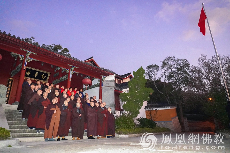 白华禅院元旦升旗仪式（图片来源：凤凰网佛教 摄影：普陀山佛教协会）