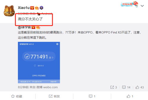 智能手机性能测评：跑分式微的背后