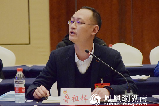政协委员鲁祖辉发言