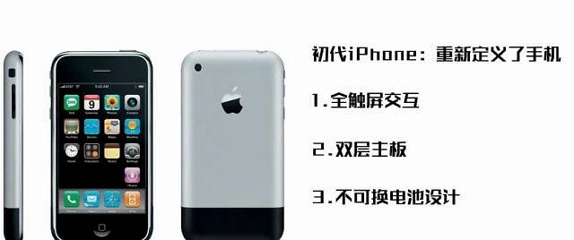 退休的iPhone不要扔!从「割肾」到「上墙」,见证苹果的10年变迁