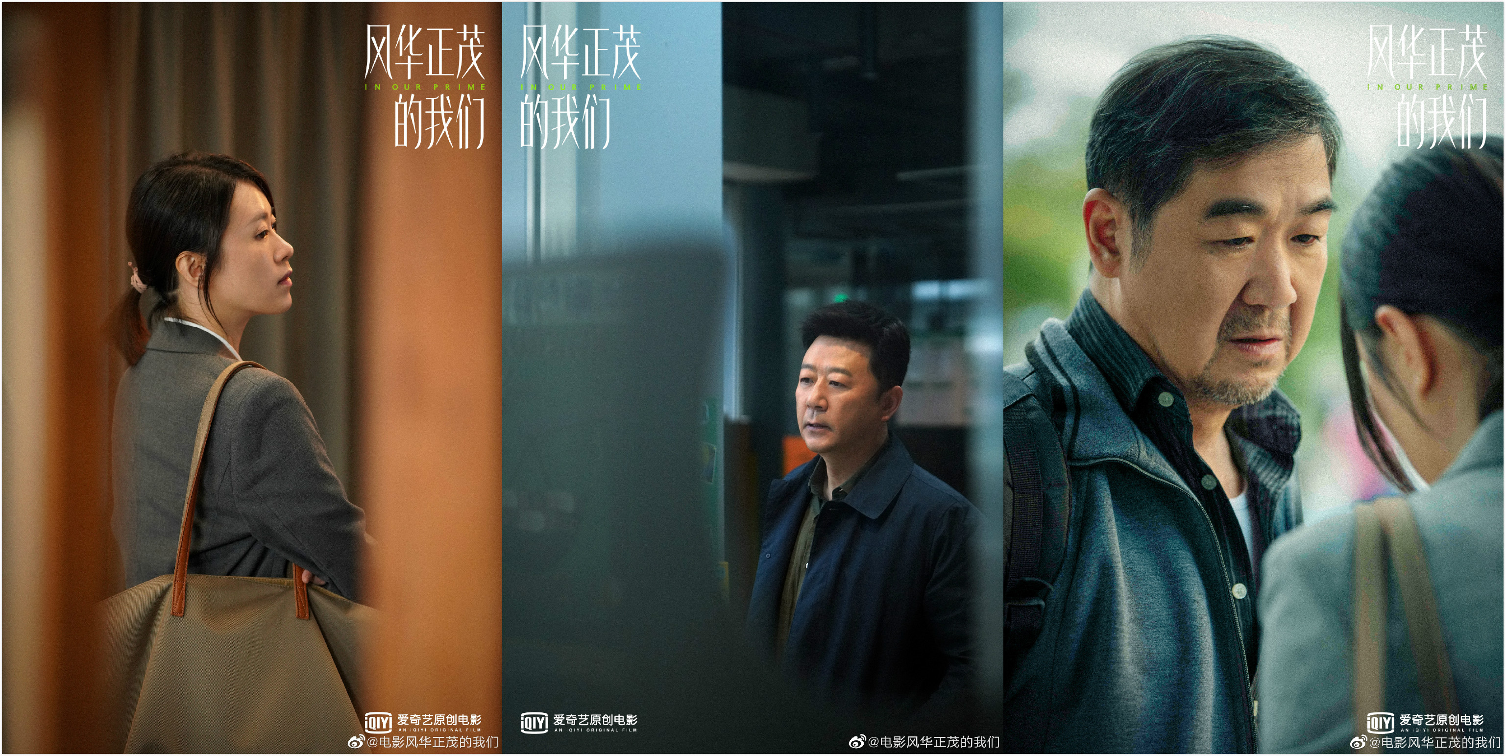 图片来自官方微博