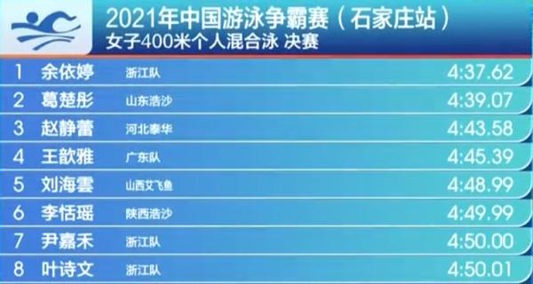 （视频截图）