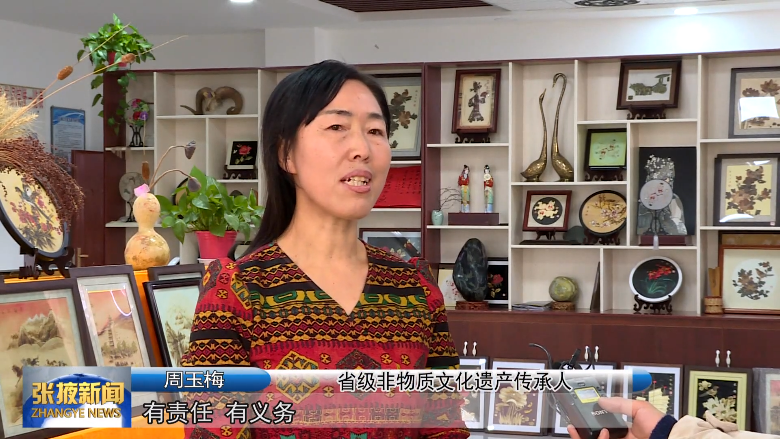 让非遗记忆“活起来” 且看张掖山丹传承人各显神通