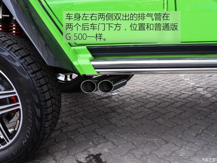 奔驰(进口) 奔驰G级 2015款 G 500 4x4 concept