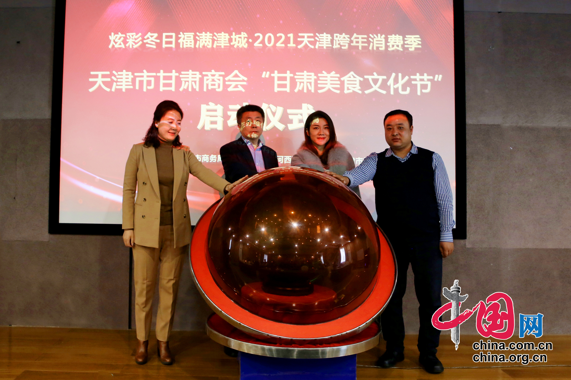 与会领导及嘉宾共同启动“甘肃美食文化节” 周思杨 摄