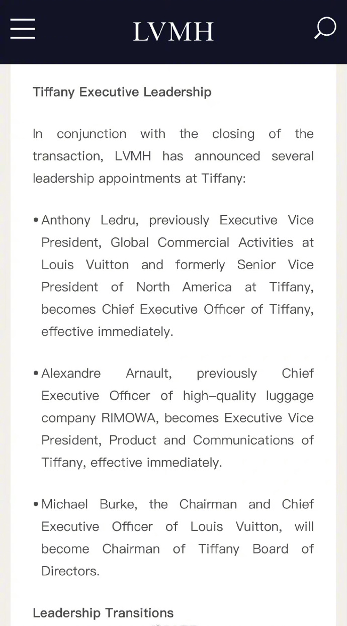 全球奢侈品行业最大交易：LV母公司宣布完成收购蒂凡尼