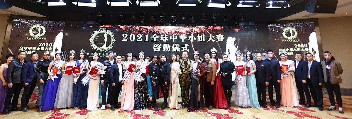 2020ͿϡȫлСԲĻ!