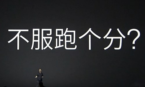 智能手机性能测评：跑分式微的背后