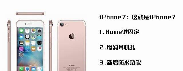 退休的iPhone不要扔!从「割肾」到「上墙」,见证苹果的10年变迁