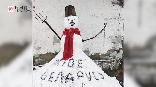 迷惑行为！白俄罗斯男子因堆砌雪人被指控