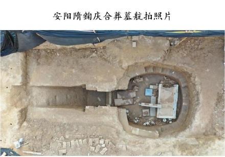 河南发现隋代汉白玉石棺床墓 出土大量精美相州窑白瓷