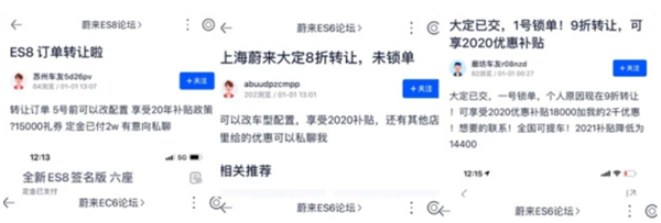 李斌:特斯拉降价对蔚来订单没啥影响 Model Y价格比预期要高