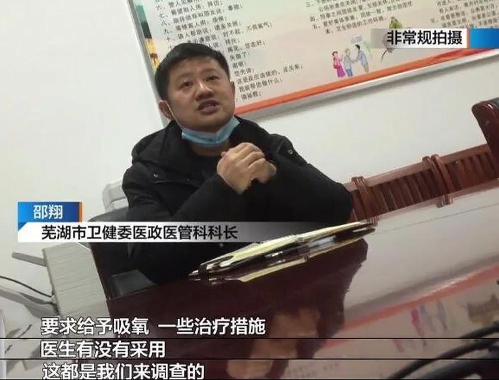 邵科长坦言,他们还需要找权威机构,做一个医疗事故鉴定,等鉴定结论