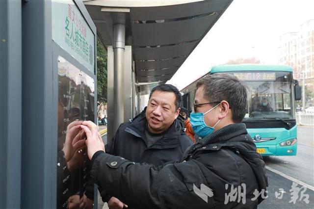 一只手就能“读懂”公交站牌 湖北首个盲文站牌启用