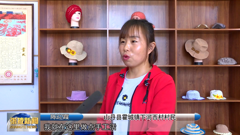 让非遗记忆“活起来” 且看张掖山丹传承人各显神通