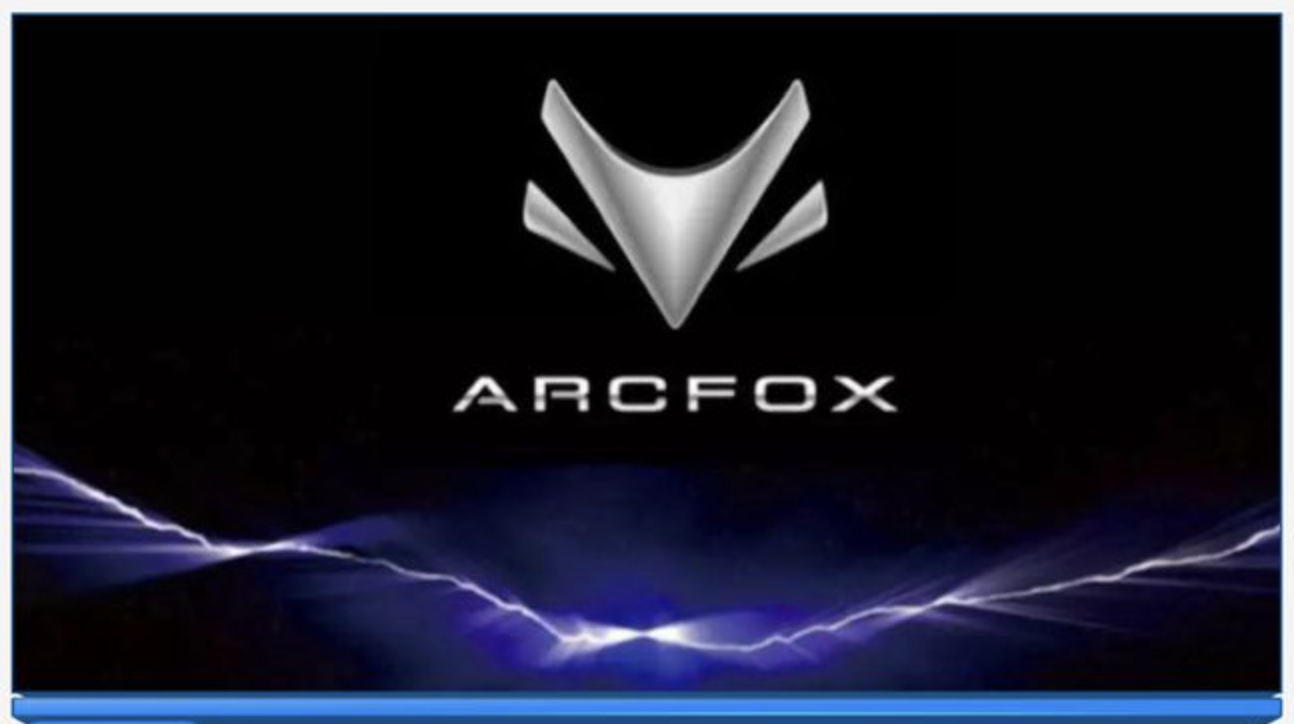 arcfox极狐总裁于立国:实现自我突破,不断挑战高端化