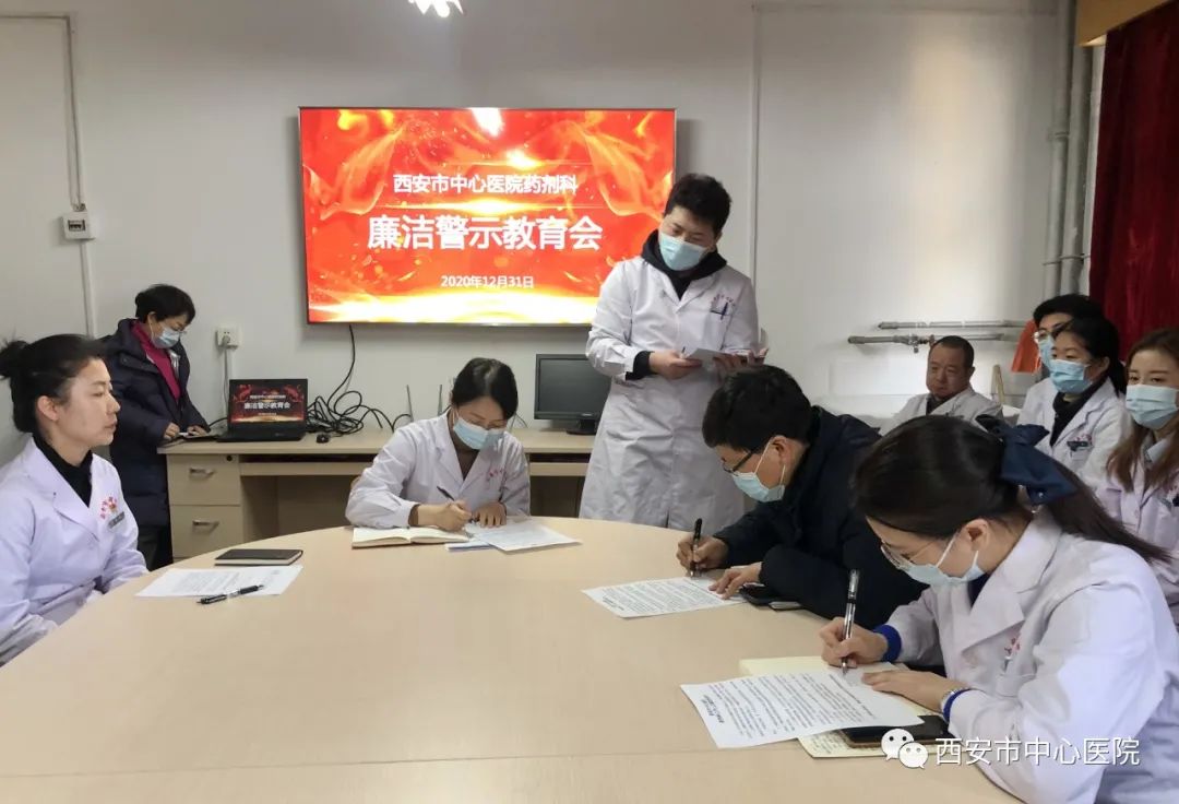 通过召开专题警示教育会,警示谈话等形式提高科室人员对党风廉政建设