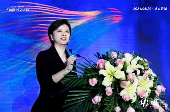 融创文旅集团副总裁 张媛