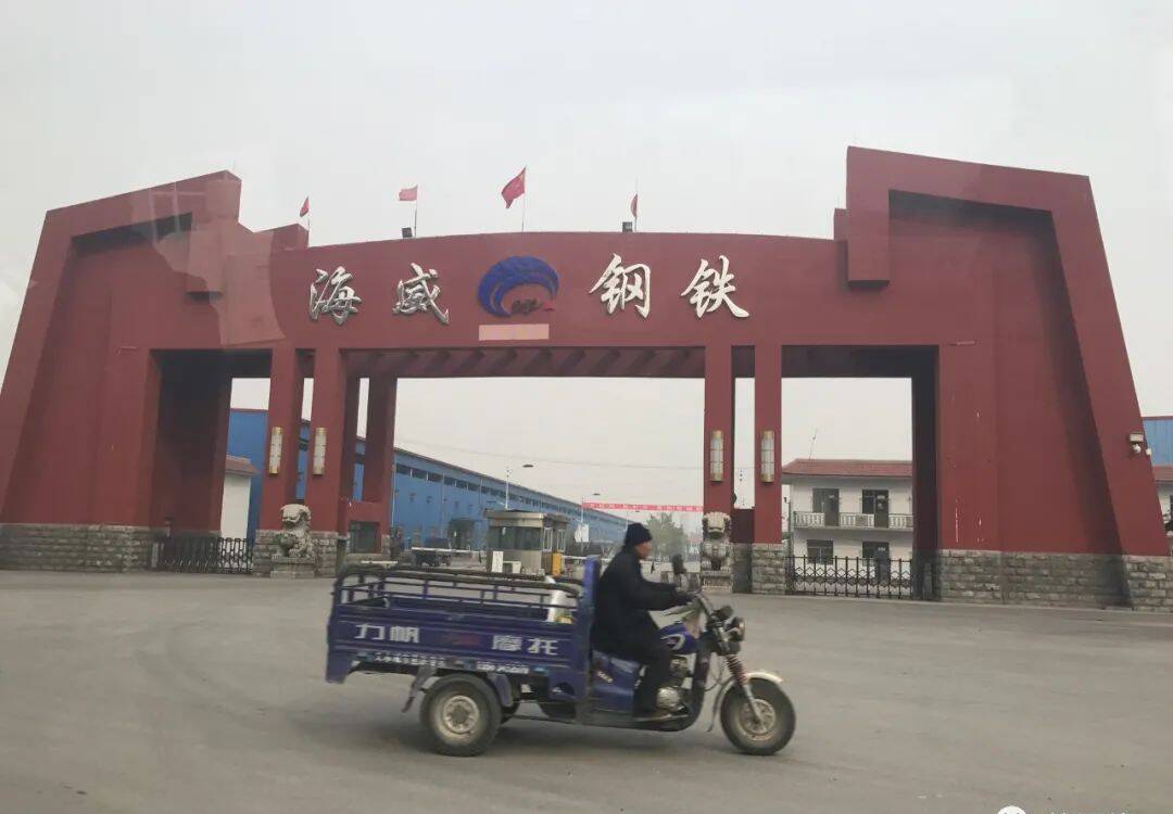 海威钢铁正门 《等深线》记者 郝成 摄