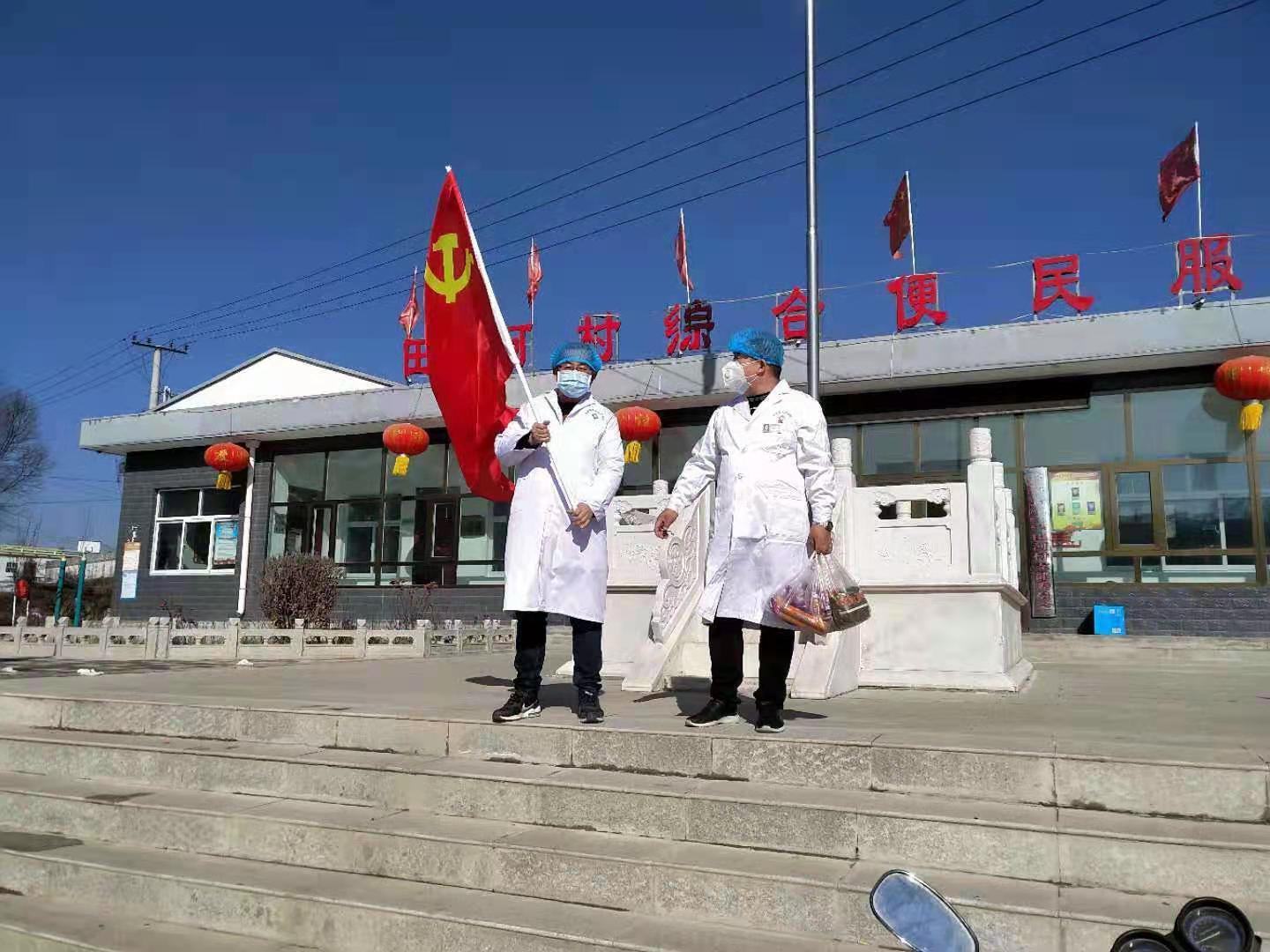 新冠肺炎疫情期间工作队守护村民安全 由驻村工作队提供