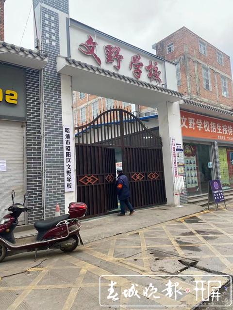 7岁女孩在昭通某学校宿舍内惨遭猥亵?警方正在立案侦查!8.jpg