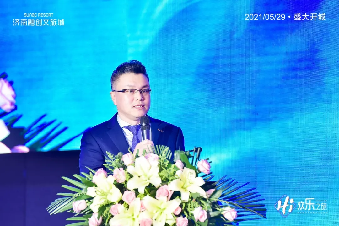 济南融创文旅城总经理 邵明磊