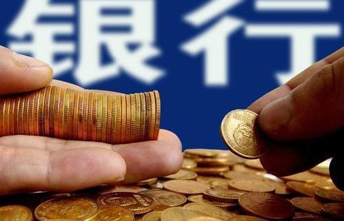 央行 外汇局 将境内企业境外放款的宏观审慎调节系数由0 3上调至0 5 凤凰网