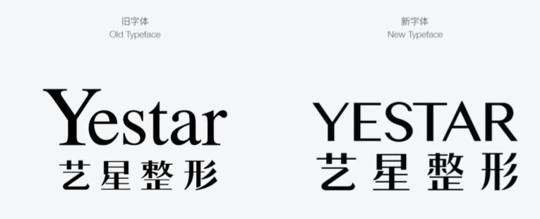 yestar南京艺星:品牌全新升级,五大行业首创助力医美新发展