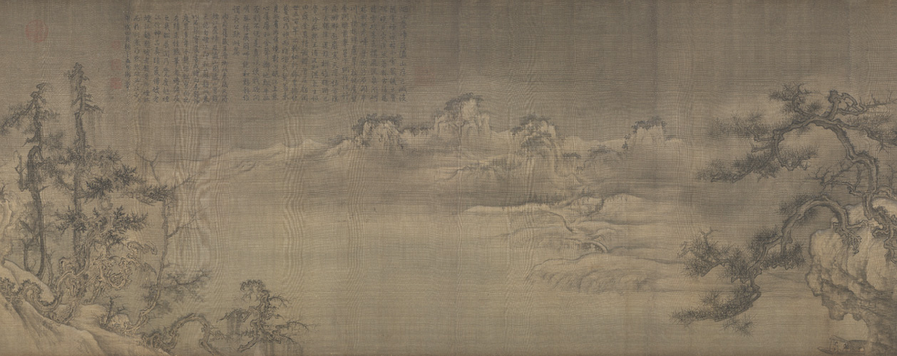 王诜《渔村小雪图》