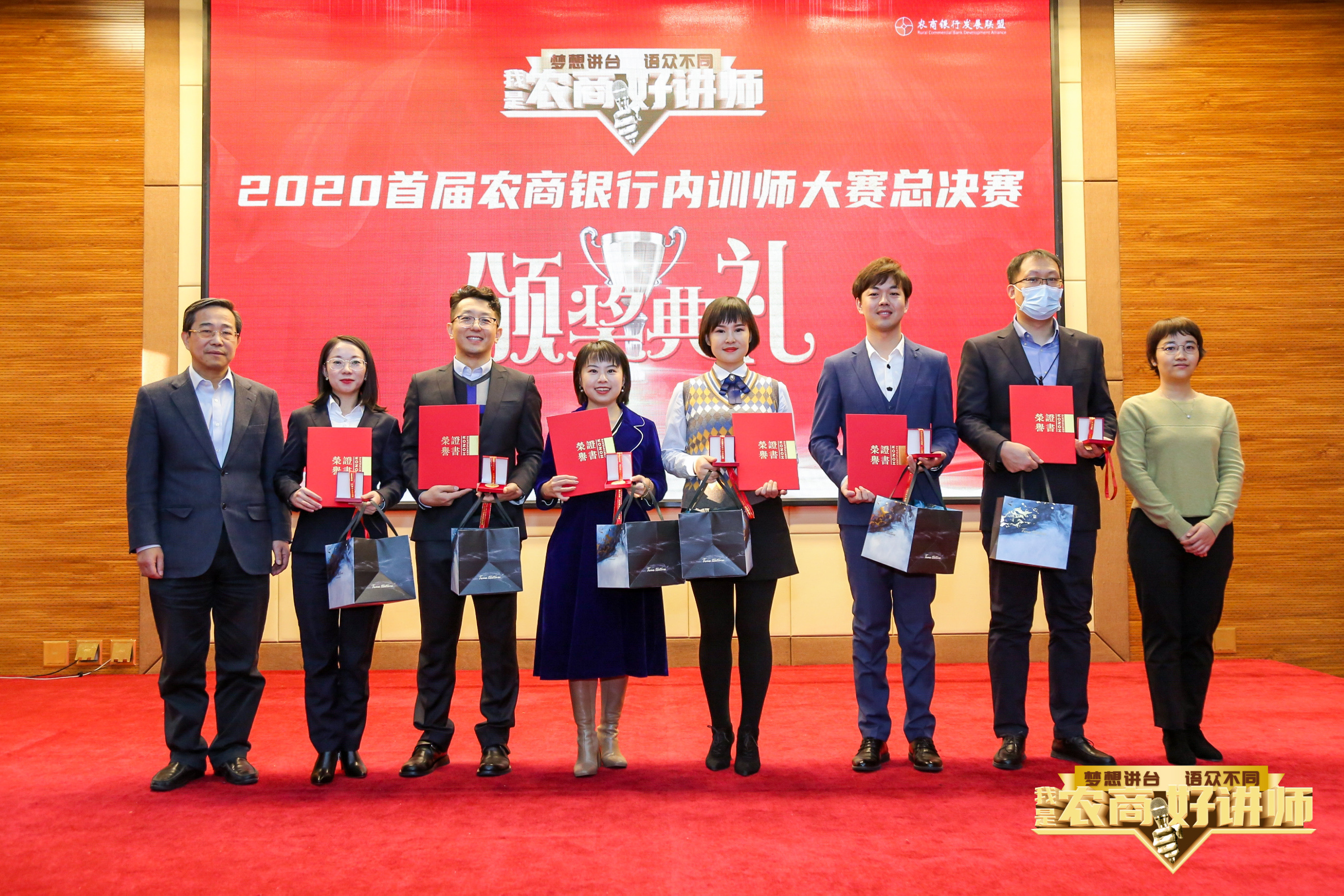 海口农商银行内训师王倩获得"最佳风采奖","优秀微课奖".