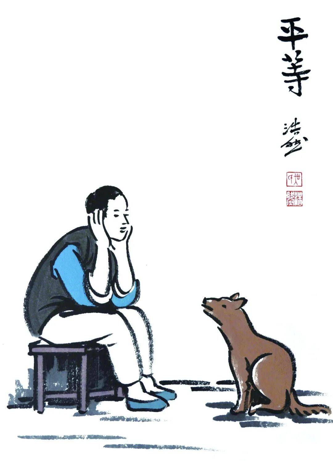 难得一见,丰子恺十二生肖漫画