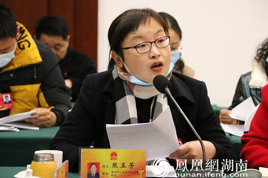 熊玉芳代表发言