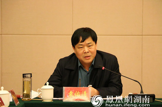 袁佑清代表发言