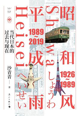 作者: 沙青青 出版社: 漓江出版社
