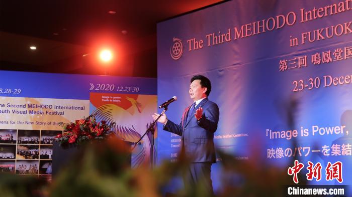 影像节执委会主席苏庆致辞。株式会社鸣凤堂供图