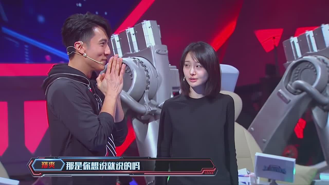 比赛结束后,郑爽一脸不爽,冲着吴尊发了一通脾气,在节目中,8进4阶段