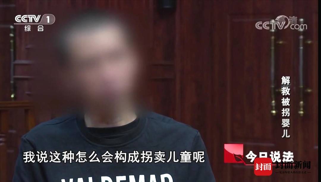 伙同他人拐卖13名男童，80后男子帮助亲生父母卖掉儿子获刑15年