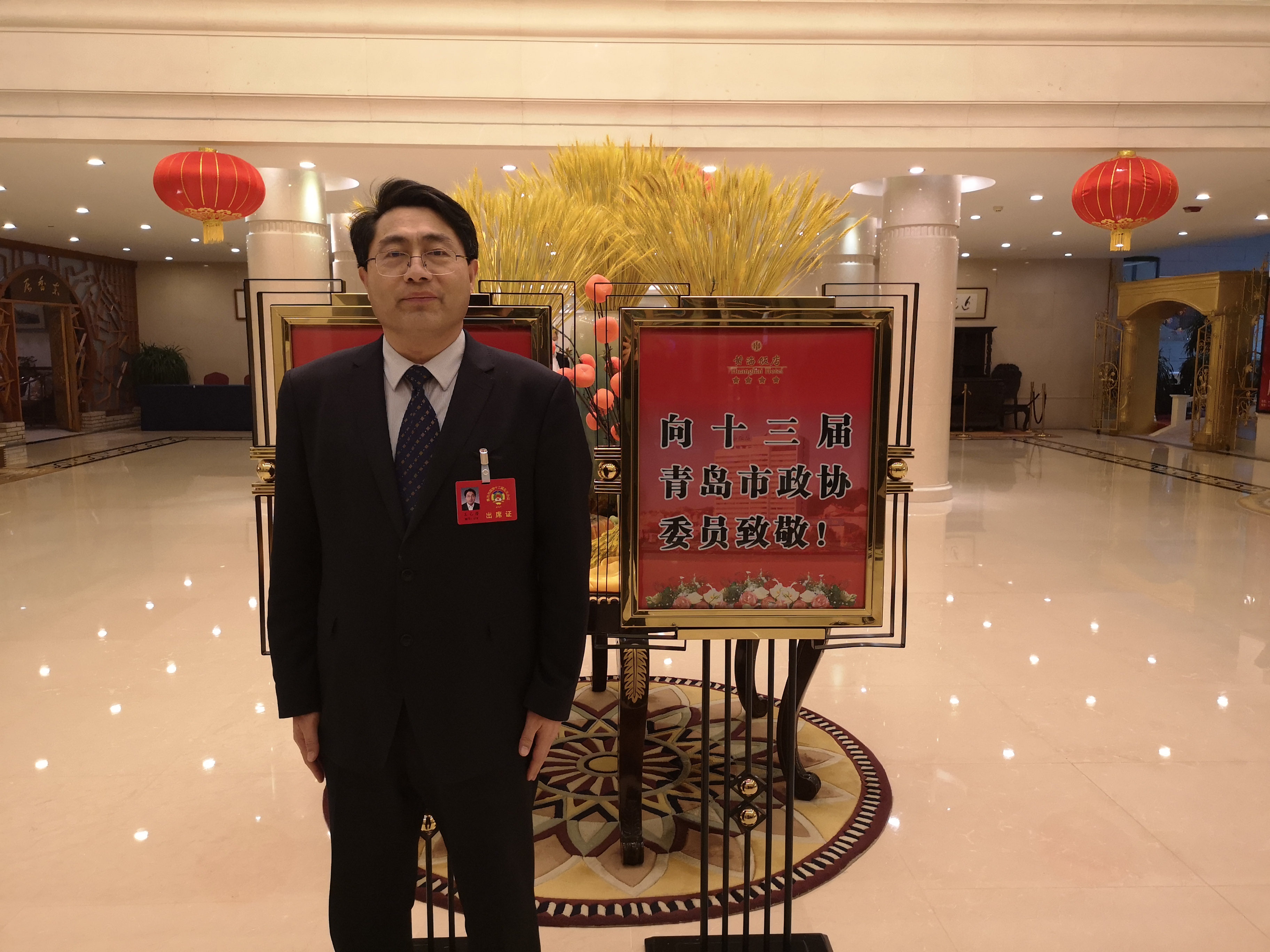 青岛市政协委员,青岛大学物理科学学院副院长王乙潜