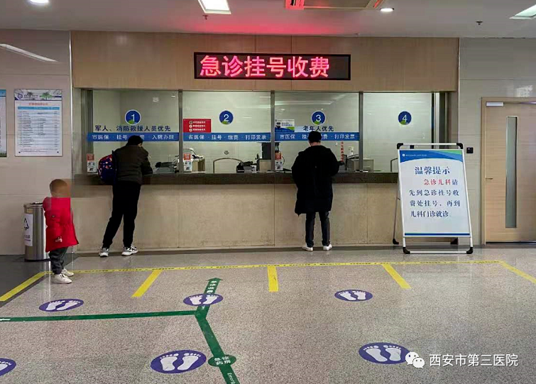 方式二:通过网上预约或自助机挂号:身份证--选择挂号类型--急诊--选择