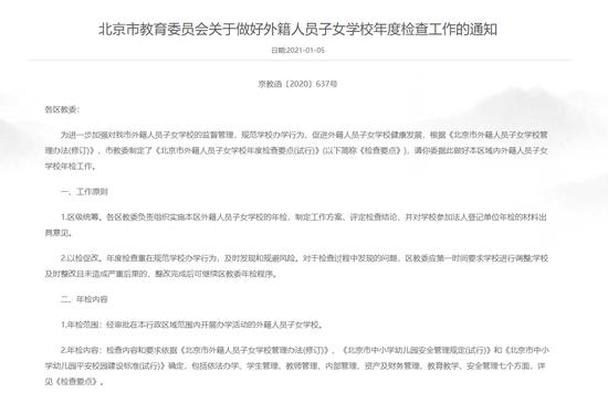 截屏图